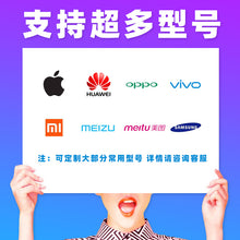 Load image into Gallery viewer, 乔英子同款三星A8S手机壳A6S胶囊A8+小人A8Star药丸A6+A7/J8/A750