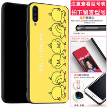 Load image into Gallery viewer, 小米9 cc9米8手机壳se青春6x5x/max2 redmi红米7/6/7a/6a note5 note7 note8防摔Pro软note4x 4x 4a保护套5a