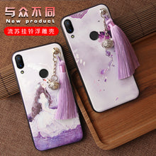 Load image into Gallery viewer, 小米红米note7手机壳note7pro女款中国风创意硅胶防摔个性潮牌全包复古挂铃流苏故宫红米note7小金刚保护套