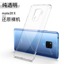 Load image into Gallery viewer, 华为mate20 x 5G 手机壳mate205g版创意搞怪保护套全包趣味透明女