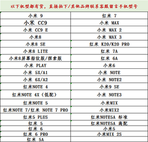 小米8手机壳9se斜挎可背cc9e可爱青春版lite软探索版ud卡通挂绳红米note7pro少女樱桃小丸子K20蜡笔小新潮