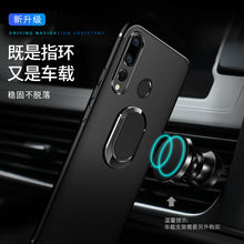 Load image into Gallery viewer, 华为nova4手机壳nova4e保护套超薄note磁吸nove指环扣带支架外壳黑色磨砂novo全包防摔p30lite男士潮n0va简约