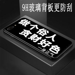 ins潮文字美图t9可爱t8s个性m8创意m6s情侣LGg7诺基亚x6男女款7plus保护套8钢化x7乐视2软硅胶玻璃手机壳镜面