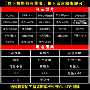 华为mate 20手机壳10毛绒荣耀8X翻毛皮全p30包Pro防摔V吸9汗8Xmax个lite性P20青春i硅magic2胶V10潮P10男plus