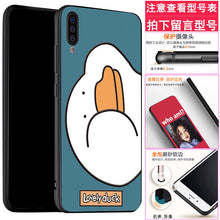 Load image into Gallery viewer, 小米9 cc9米8手机壳se青春6x5x/max2 redmi红米7/6/7a/6a note5 note7 note8防摔Pro软note4x 4x 4a保护套5a