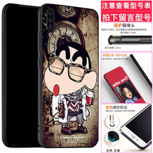 Load image into Gallery viewer, 小米9 cc9米8手机壳se青春6x5x/max2 redmi红米7/6/7a/6a note5 note7 note8防摔Pro软note4x 4x 4a保护套5a