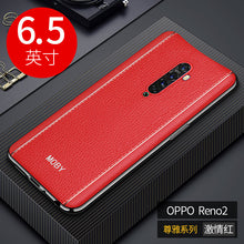 Load image into Gallery viewer, OPPO Reno2手机壳opporenoACE商务保护套reno 2高档5g版男全包opporeno2超薄ACE防摔0pp0个性创意0ppo女新款