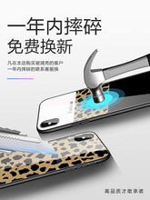 Load image into Gallery viewer, 小米8手机壳青春版探索屏幕指纹版8se豹纹玻璃镜面6x小米6全包防摔ins风小米9红米note7 pro网红女款潮挂绳5x
