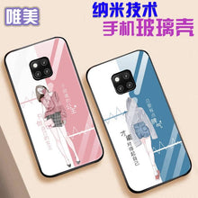 Load image into Gallery viewer, 华为mate205g版手机壳 mate20pro/20x新款女手机套时尚个性男女潮