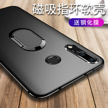 Load image into Gallery viewer, 华为nova4手机壳nova4e保护套超薄note磁吸nove指环扣带支架外壳黑色磨砂novo全包防摔p30lite男士潮n0va简约