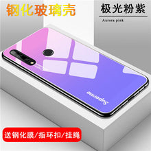 Load image into Gallery viewer, 华为畅享10plus手机壳玻璃P Smart Z手机壳Y9 prime2019全包边软