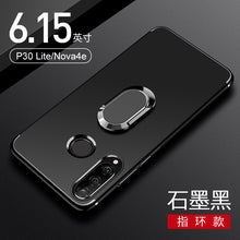 Load image into Gallery viewer, 华为nova4手机壳nova4e保护套超薄note磁吸nove指环扣带支架外壳黑色磨砂novo全包防摔p30lite男士潮n0va简约