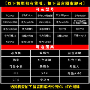 华为mate 20手机壳10毛绒荣耀8X翻毛皮全p30包Pro防摔V吸9汗8Xmax个lite性P20青春i硅magic2胶V10潮P10男plus