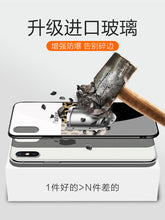 Load image into Gallery viewer, 小米8手机壳青春版探索屏幕指纹版8se豹纹玻璃镜面6x小米6全包防摔ins风小米9红米note7 pro网红女款潮挂绳5x