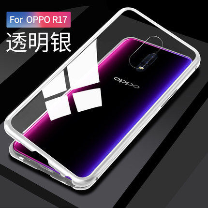 手机壳OPPO A1K钢化玻璃双面透明创意全包镜面玻璃磁吸翻盖式全屏覆盖保护套金属边框万磁王硬壳Realme C2