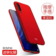 Load image into Gallery viewer, 华为p30手机壳p30Pro磨砂硬壳p30lite超薄全包防摔保护套男款潮牌huawei外壳后盖创意个性