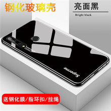 Load image into Gallery viewer, 华为畅享10plus手机壳玻璃P Smart Z手机壳Y9 prime2019全包边软