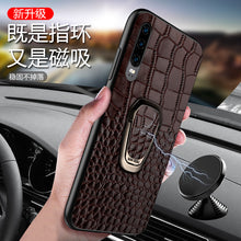 Load image into Gallery viewer, 华为p30手机壳真皮p30pro皮套p30lite保护套带磁吸指环支架p20定制高档p20por皮革全包防摔个性男款/士限量版