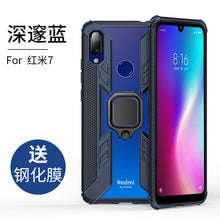 Load image into Gallery viewer, 红米k20pro手机壳k20防摔全包note7保护套8小米redmik20硅胶软壳pro超薄透明尊享版带气囊支架7个性创意男款
