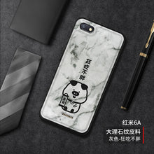 Load image into Gallery viewer, 送钢化膜红米6a手机壳男个性创意小米redmi 6a保护套全包防摔大理石纹皮套6A新款简约高档女卡通潮牌硅胶软壳