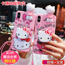 Load image into Gallery viewer, 小米红米6A手机壳Redmi 6软hongmi 6pro保护套外壳红米s2卡通可爱防摔女note3外壳网红潮牌红米note6硅胶软壳