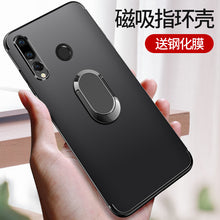 Load image into Gallery viewer, 华为nova4手机壳nova4e保护套超薄note磁吸nove指环扣带支架外壳黑色磨砂novo全包防摔p30lite男士潮n0va简约