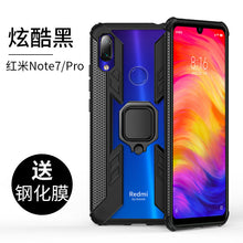 Load image into Gallery viewer, 红米k20pro手机壳k20防摔全包note7保护套8小米redmik20硅胶软壳pro超薄透明尊享版带气囊支架7个性创意男款