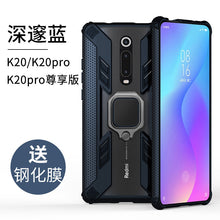 Load image into Gallery viewer, 红米k20pro手机壳k20防摔全包note7保护套8小米redmik20硅胶软壳pro超薄透明尊享版带气囊支架7个性创意男款