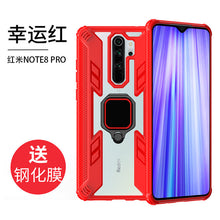 Load image into Gallery viewer, 红米k20pro手机壳k20防摔全包note7保护套8小米redmik20硅胶软壳pro超薄透明尊享版带气囊支架7个性创意男款