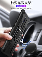 Load image into Gallery viewer, 红米k20pro手机壳k20防摔全包note7保护套8小米redmik20硅胶软壳pro超薄透明尊享版带气囊支架7个性创意男款