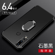 Load image into Gallery viewer, 华为nova4手机壳nova4e保护套超薄note磁吸nove指环扣带支架外壳黑色磨砂novo全包防摔p30lite男士潮n0va简约