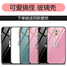 Load image into Gallery viewer, 华为荣耀6X手机壳GR5 2017外套honor6x荣誉6x情侣款al40玻璃壳TL00硅胶软边BLN-AL10潮男女b1n小猴子al20简约