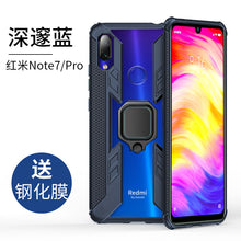 Load image into Gallery viewer, 红米k20pro手机壳k20防摔全包note7保护套8小米redmik20硅胶软壳pro超薄透明尊享版带气囊支架7个性创意男款