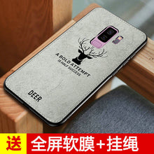 Load image into Gallery viewer, 三星s9手机壳三星s8保护硅胶套GALAXY s9+plus全包边软壳sm-g9600绒布复古s8+超薄防摔g9500潮男女款个性创意