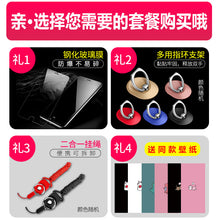 Load image into Gallery viewer, 华为荣耀6X手机壳GR5 2017外套honor6x荣誉6x情侣款al40玻璃壳TL00硅胶软边BLN-AL10潮男女b1n小猴子al20简约