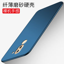 Load image into Gallery viewer, 华为荣耀6x手机壳。。mate9lite送钢化膜GR5 2017全包边BLN-AL10磨砂honor6x荣誉六叉bln防摔bln挂绳hw容耀6x