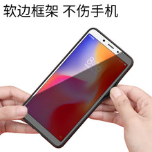 Load image into Gallery viewer, 送钢化膜红米6a手机壳男个性创意小米redmi 6a保护套全包防摔大理石纹皮套6A新款简约高档女卡通潮牌硅胶软壳
