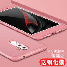 Load image into Gallery viewer, 华为荣耀6X手机壳GR5 2017撞色honor6x荣誉6x磨砂防摔al40全包TL00简约个性BLN-AL10男女b1n创意al20三段式hw