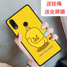 Load image into Gallery viewer, 小米红米note7手机壳红米note7pro个性手机套Redmi Note7全包边手机保护套防摔软壳男女款学生老人款钢化膜潮