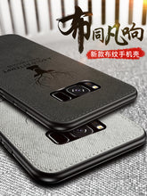 Load image into Gallery viewer, 三星s9手机壳三星s8保护硅胶套GALAXY s9+plus全包边软壳sm-g9600绒布复古s8+超薄防摔g9500潮男女款个性创意