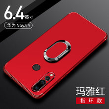 Load image into Gallery viewer, 华为nova4手机壳nova4e保护套超薄note磁吸nove指环扣带支架外壳黑色磨砂novo全包防摔p30lite男士潮n0va简约