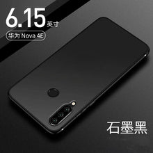 Load image into Gallery viewer, 华为nova4手机壳nova4e保护套超薄note磁吸nove指环扣带支架外壳黑色磨砂novo全包防摔p30lite男士潮n0va简约