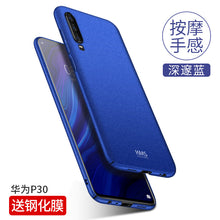 Load image into Gallery viewer, 华为p30手机壳p30Pro磨砂硬壳p30lite超薄全包防摔保护套男款潮牌huawei外壳后盖创意个性