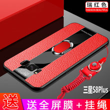 Load image into Gallery viewer, 三星s8手机壳GALAXY s8+plus保护硅胶套三星s9全包软壳盖乐世s9+皮防摔G9600玻璃sm-G9650男女款磁吸支架挂绳