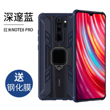 Load image into Gallery viewer, 红米k20pro手机壳k20防摔全包note7保护套8小米redmik20硅胶软壳pro超薄透明尊享版带气囊支架7个性创意男款