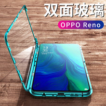 Load image into Gallery viewer, oppo reno手机壳z新款女网红全包opporeon标准版0pp0超薄reno10倍变焦版限量版高档新品上市升降十倍变焦0ppo