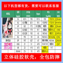 Load image into Gallery viewer, 爱心猫iphone7plus手机壳少女款苹果X全包防摔ipone7/8软壳硅胶6sp套xr立体xs可爱8plus潮牌6网红8p卡通xsmax