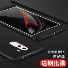 Load image into Gallery viewer, 华为荣耀6X手机壳GR5 2017撞色honor6x荣誉6x磨砂防摔al40全包TL00简约个性BLN-AL10男女b1n创意al20三段式hw