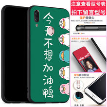 Load image into Gallery viewer, 小米9 cc9米8手机壳se青春6x5x/max2 redmi红米7/6/7a/6a note5 note7 note8防摔Pro软note4x 4x 4a保护套5a