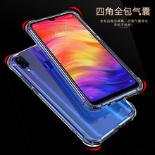 Load image into Gallery viewer, 红米note7手机壳硅胶软红米7防摔透明保护套小米红米Note7pro全包女个性男创意潮款网红保护摄像头镜头redmi7
